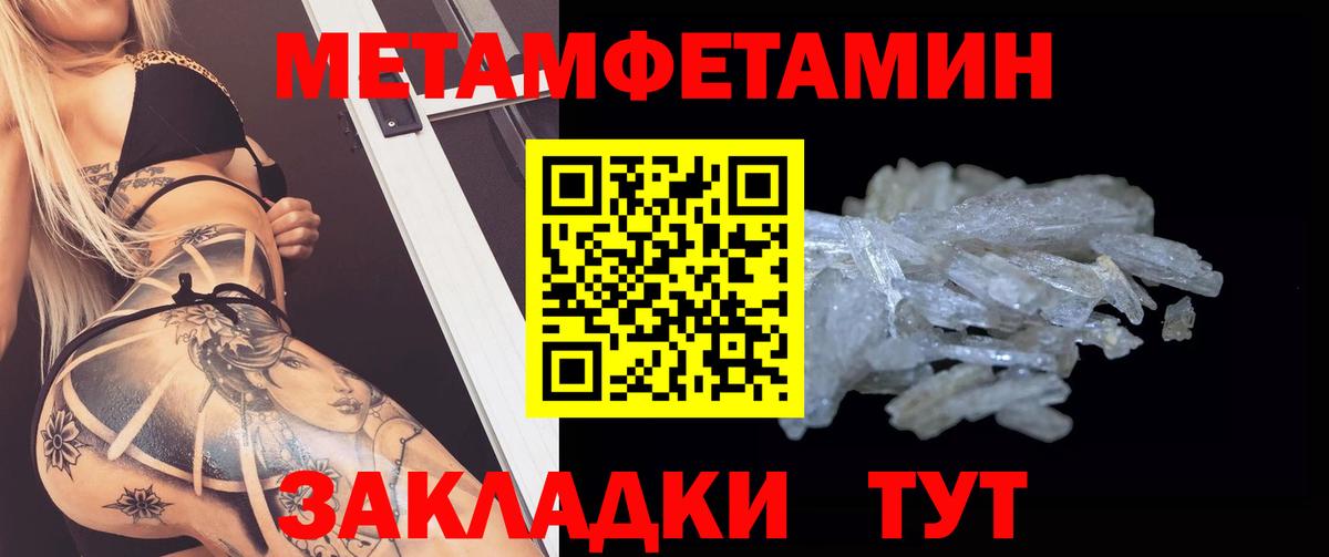 АМФ 97% Котлас