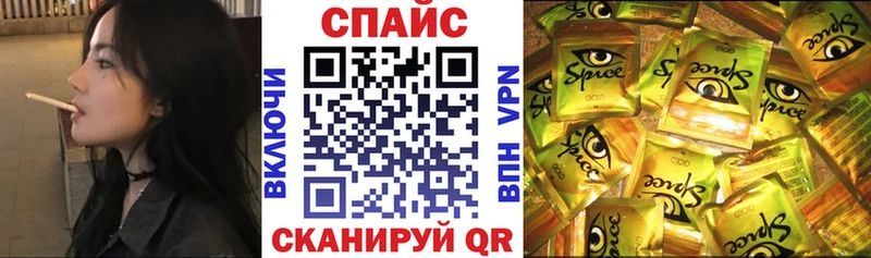 как найти наркотики  Котлас  БУТИРАТ буратино 