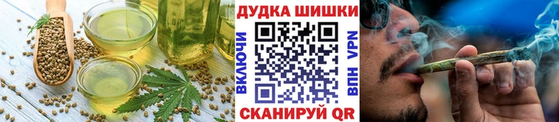 Еда ТГК конопля  shop клад  Котлас  наркошоп 