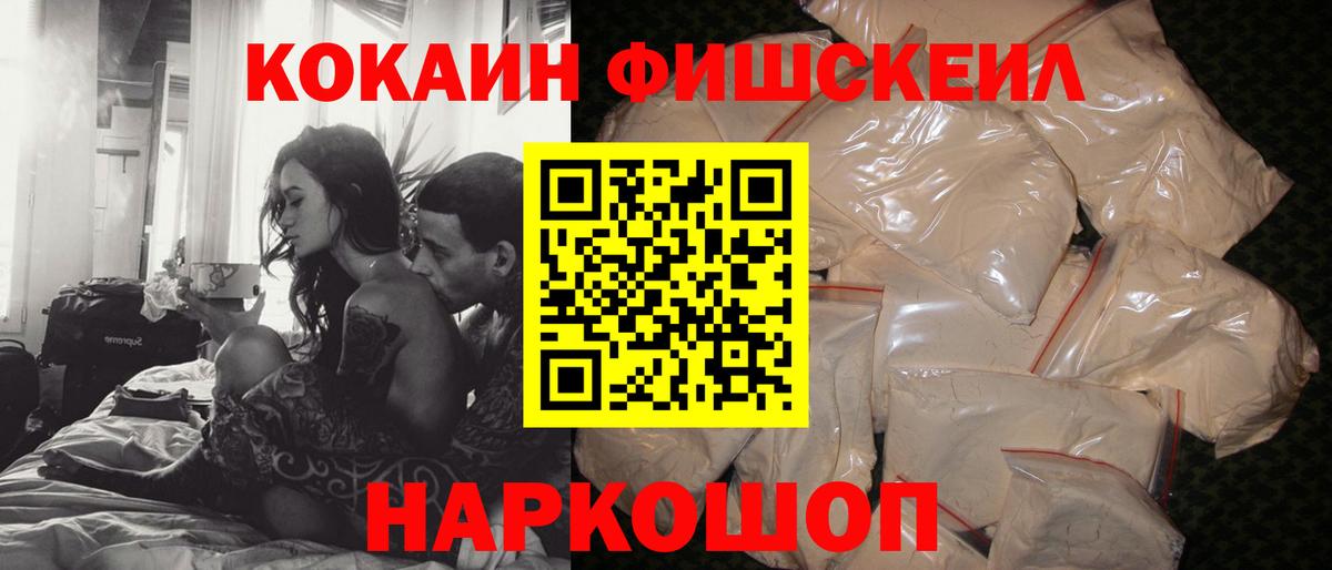 Кокаин Перу  Вход с VPN  КОКАИН  Cocaine Колумбийский  Котлас 