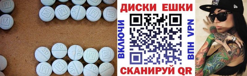Экстази 300 mg  Котлас 