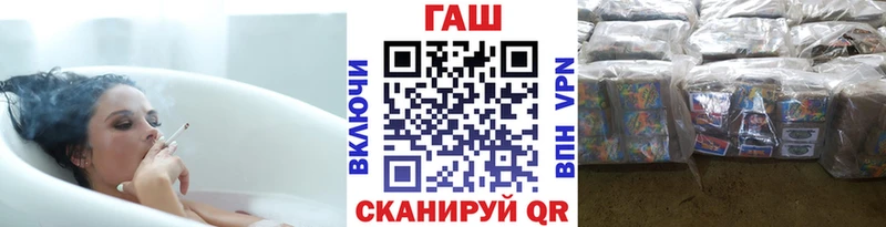 хочу наркоту  Котлас  дарк нет как зайти  ГАШИШ hashish 