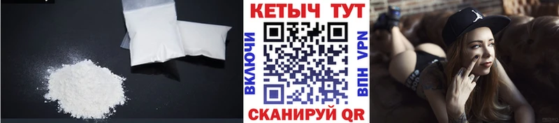 КЕТАМИН VHQ  блэк спрут ССЫЛКА  Котлас 