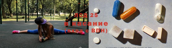 бутират Остров