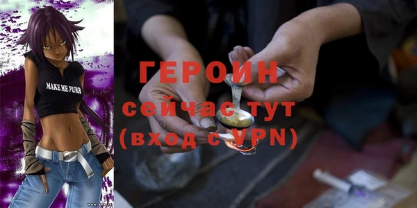 бутират Остров