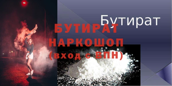 хмурый Осинники