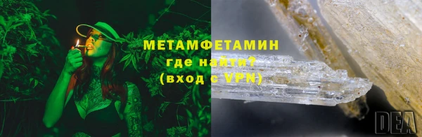 хмурый Осинники