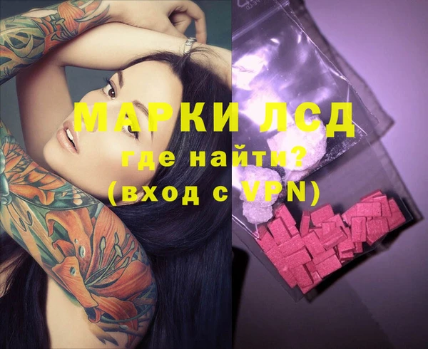 MDMA Каменногорск