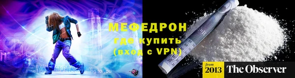 хмурый Осинники