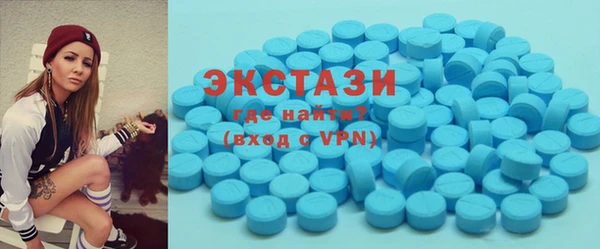 хмурый Осинники