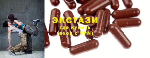 бутират Остров