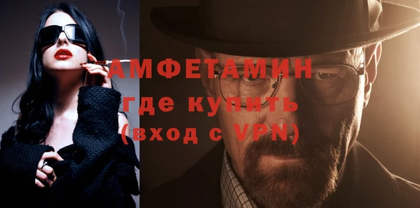 тгк Ветлуга