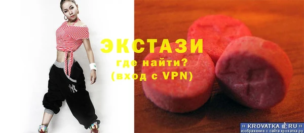 винт Видное