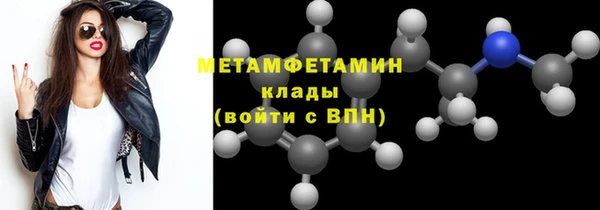 бутират Остров