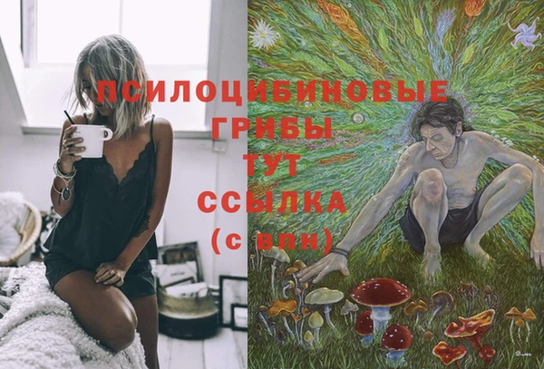 бутират Остров