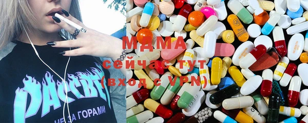 MDMA Каменногорск