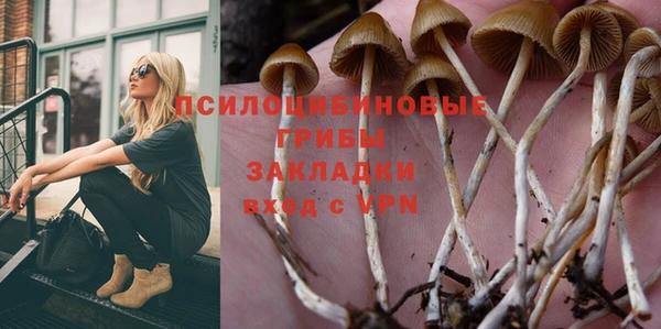 бутират Остров
