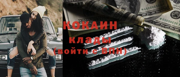 бутират Остров