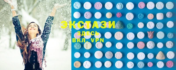 MDMA Premium VHQ Каменск-Шахтинский