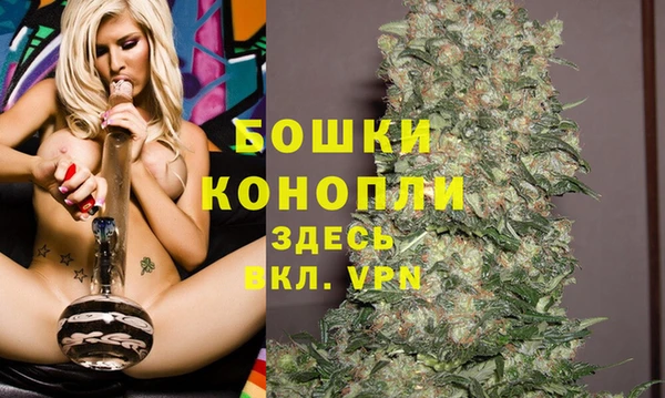 бутират Остров