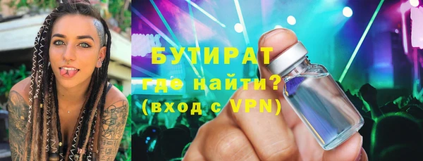 MDMA Premium VHQ Каменск-Шахтинский