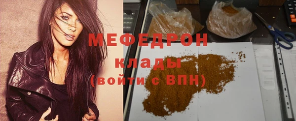 MDMA Premium VHQ Каменск-Шахтинский