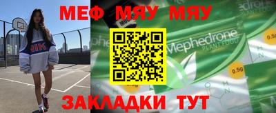 метамфетамин Аргун