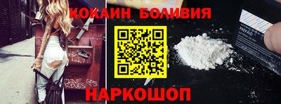 метамфетамин Аргун