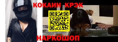 spice Апшеронск