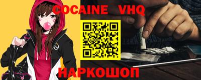 spice Апшеронск