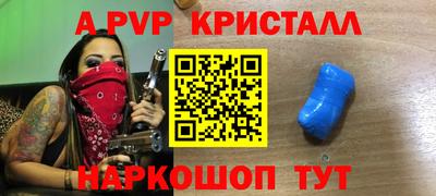 метамфетамин Аргун