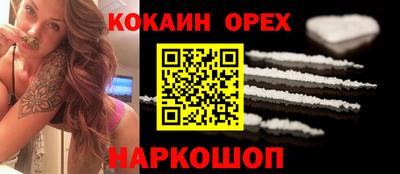 метамфетамин Апрелевка