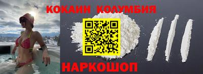 spice Апшеронск