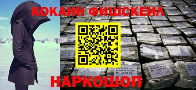 метамфетамин Аргун