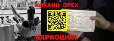 метамфетамин Апрелевка