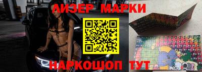 метамфетамин Апрелевка