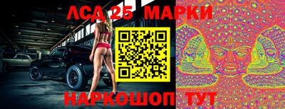 метамфетамин Аргун
