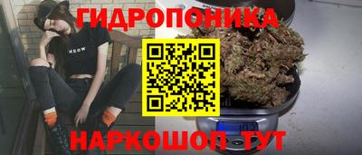 метамфетамин Аргун
