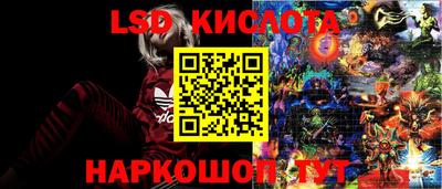 spice Апшеронск