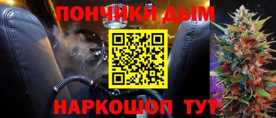 spice Апшеронск
