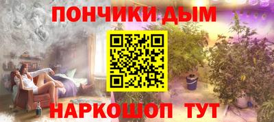 метамфетамин Аргун