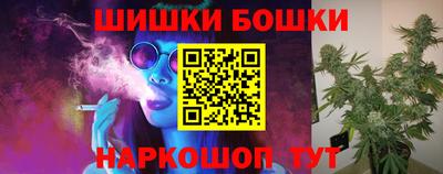 метамфетамин Аргун
