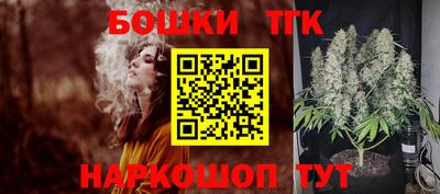 метамфетамин Аргун