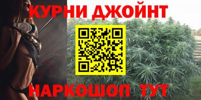 метамфетамин Аргун