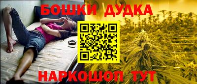 метамфетамин Апрелевка