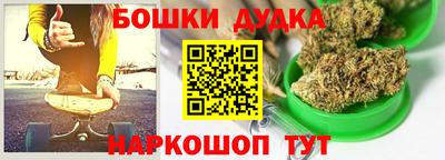 spice Апшеронск
