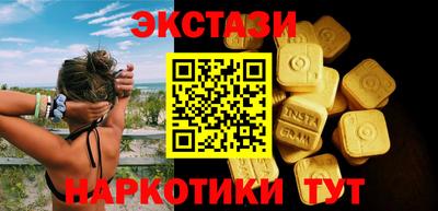 метамфетамин Апрелевка