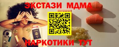 метамфетамин Апрелевка