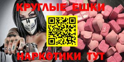 spice Апшеронск