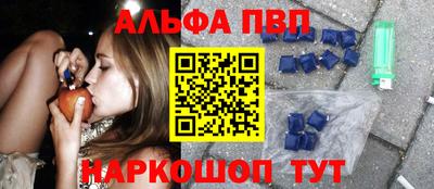 метамфетамин Аргун